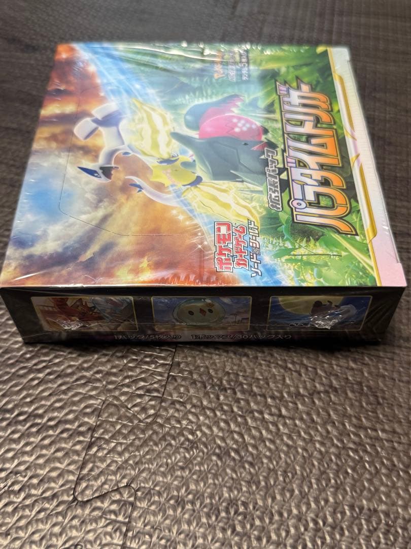 ポケモンカード パラダイムトリガー シュリンク付き未開封BOX