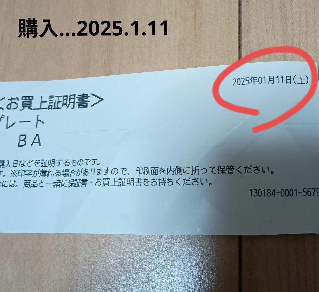 象印 EA-KJ30-BA☆【美品】 ホットプレート３枚タイプ