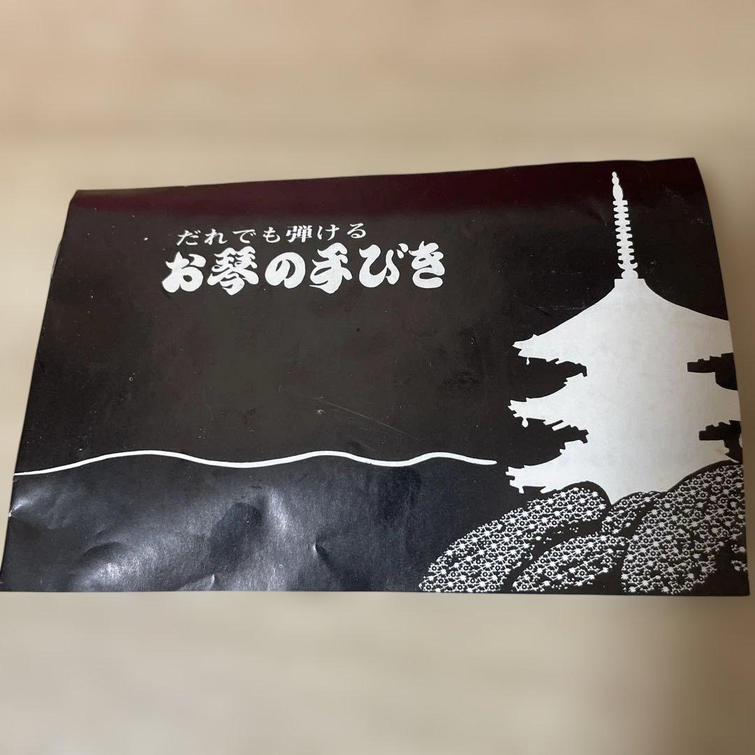 和風ミニ琴 13弦 卓上サイズ 誰でも弾ける入門琴 和楽器インテリアZs294