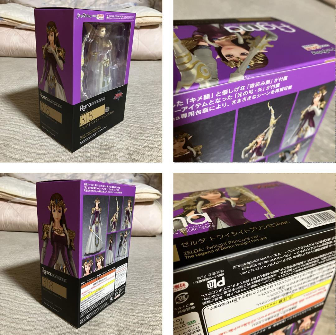 ゼルダの伝説 ゼルダ トワイライトプリンセスver figma