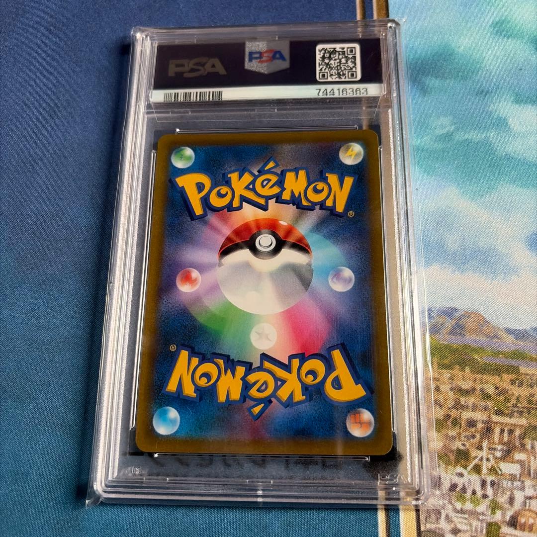 【PSA10】リザードンV SR SA S9 スターバース 103/100