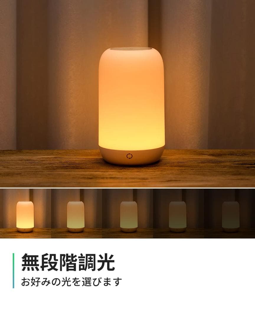 長時間使用可能 7色変化コードレスランプ