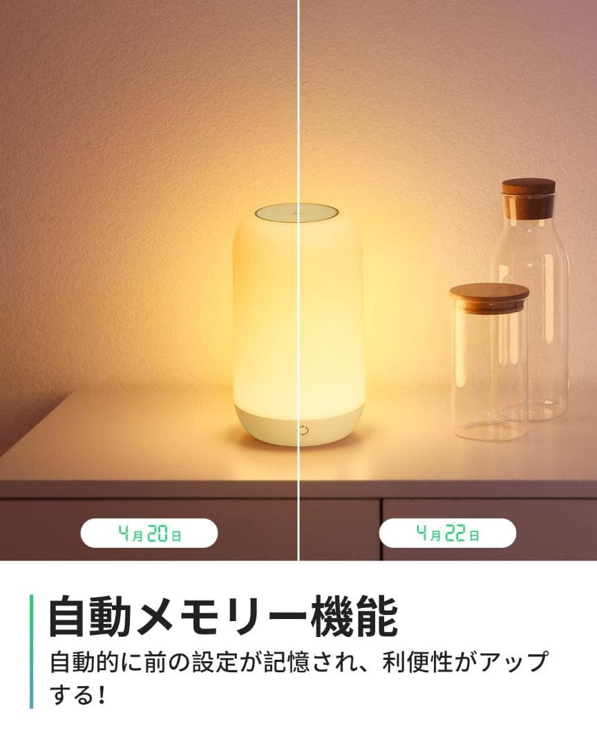 長時間使用可能 7色変化コードレスランプ