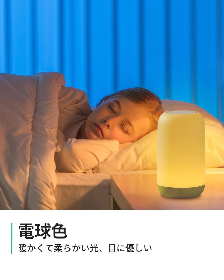 長時間使用可能 7色変化コードレスランプ