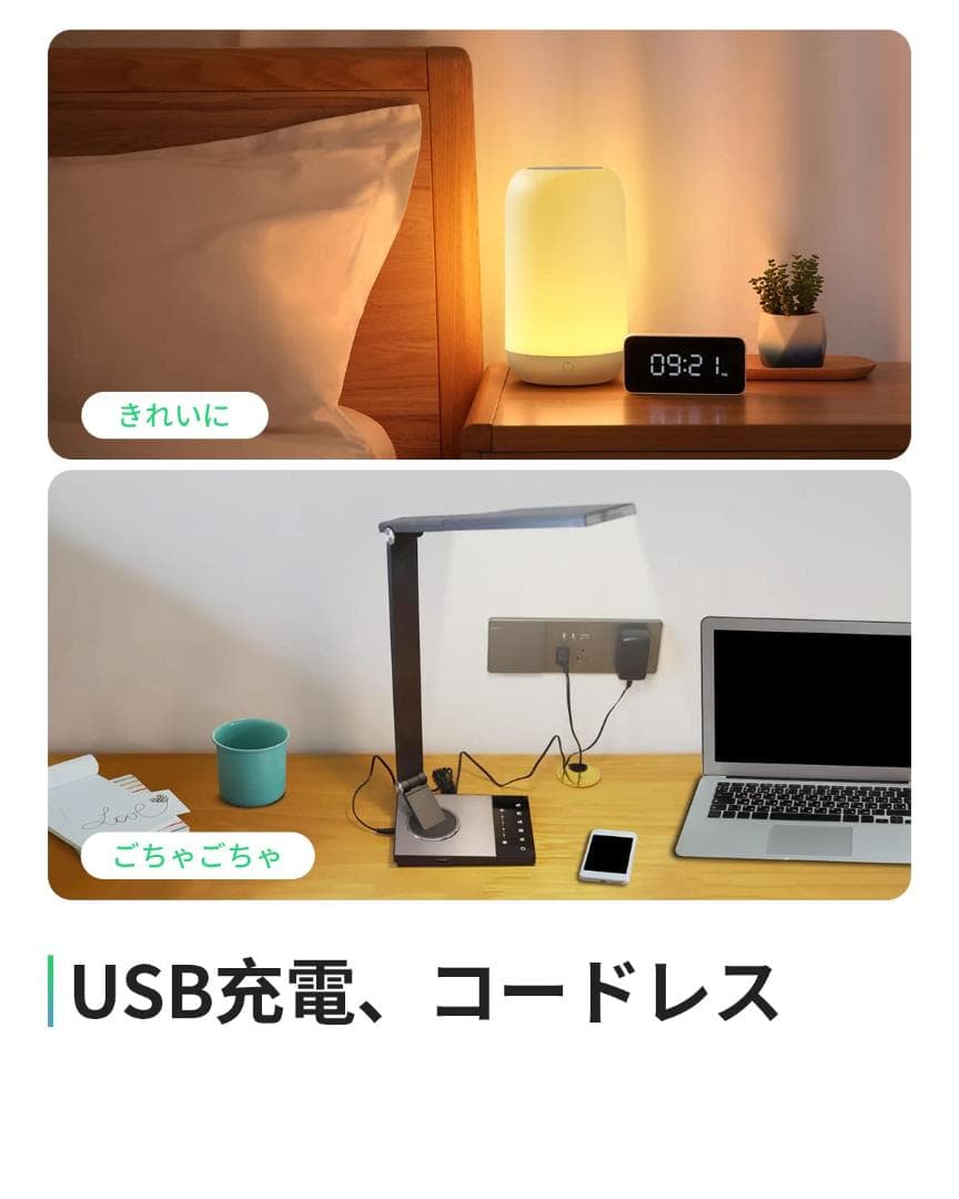 長時間使用可能 7色変化コードレスランプ