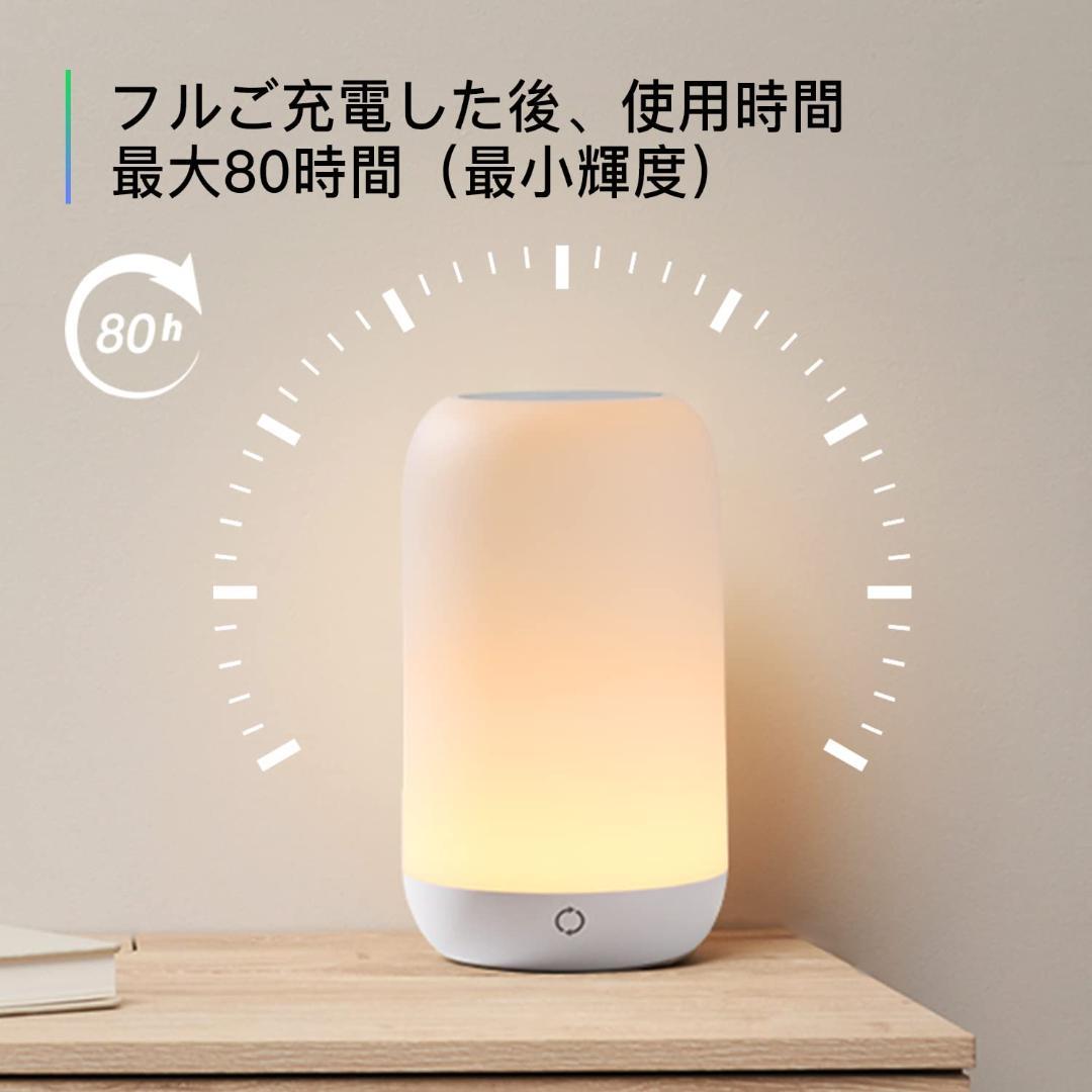 長時間使用可能 7色変化コードレスランプ