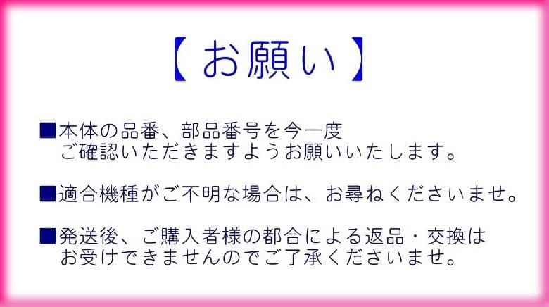 象印 炊飯ジャー　内なべ　B509-6B 【新品・部品】NL-DA10, DB