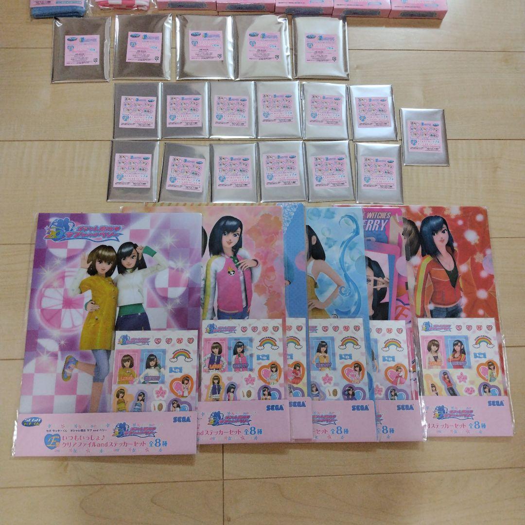 おしゃれ魔女　オシャレ魔女ラブandベリー　ラストラッキー賞　　アクスタ　カード