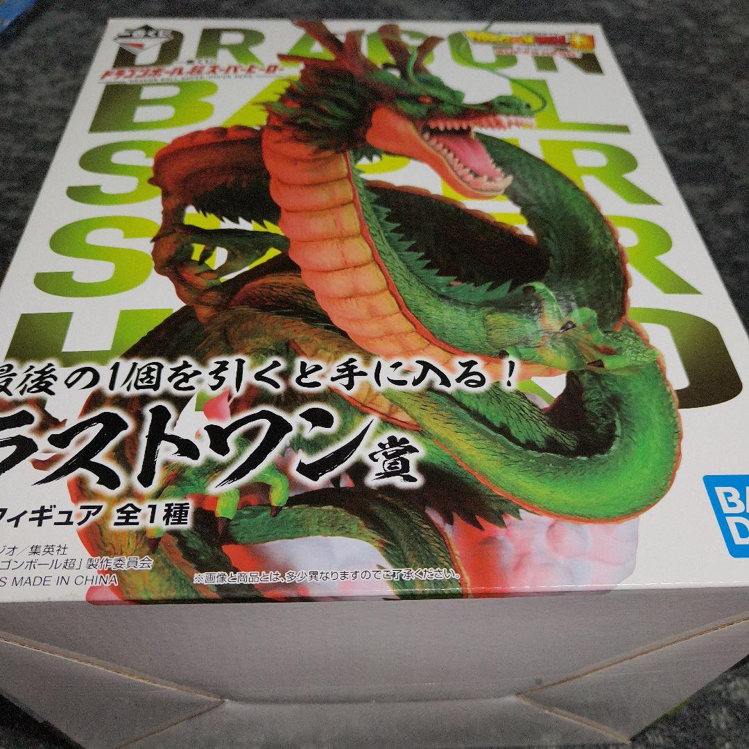 一番くじドラゴンボール超スーパーヒーローラストワン賞神龍!!!
