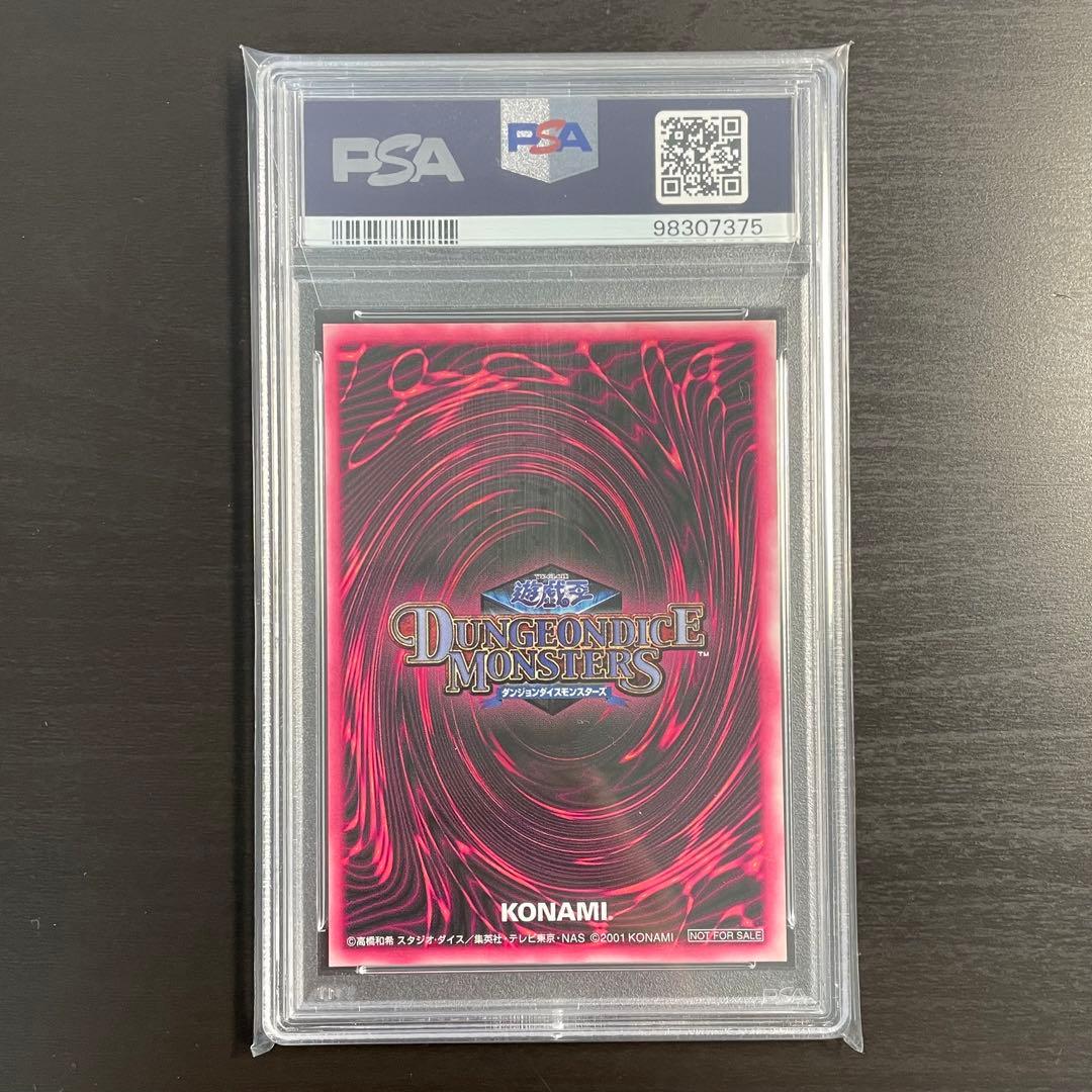 【人気/希少】ブラックマジシャンガール DDM PSA9 シークレット 青