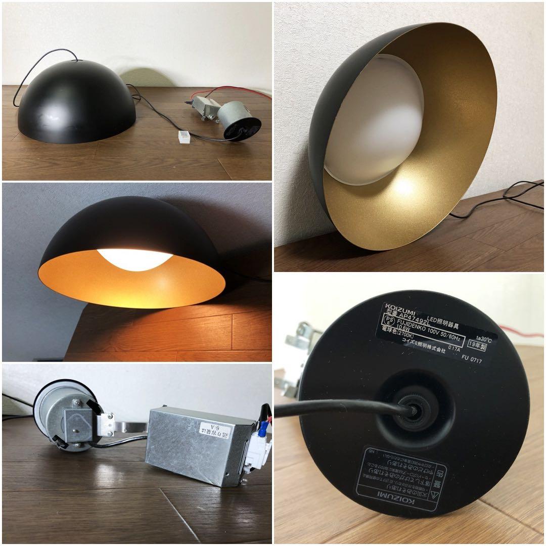 KOIZUMI ペンダントライト AP47492L LED一体型 URBAN