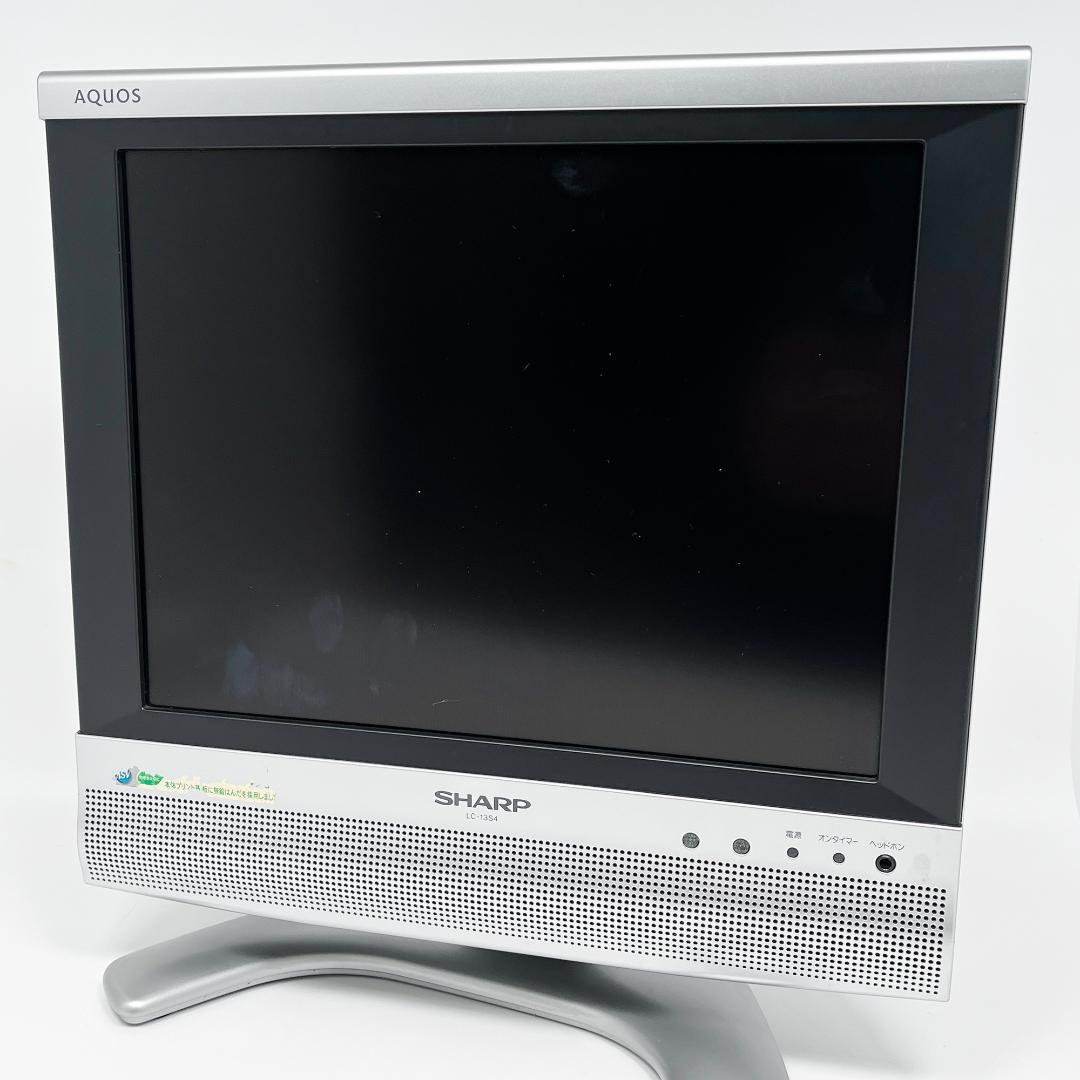 SHARP 液晶カラーテレビ AQUOS LC-13S4-S