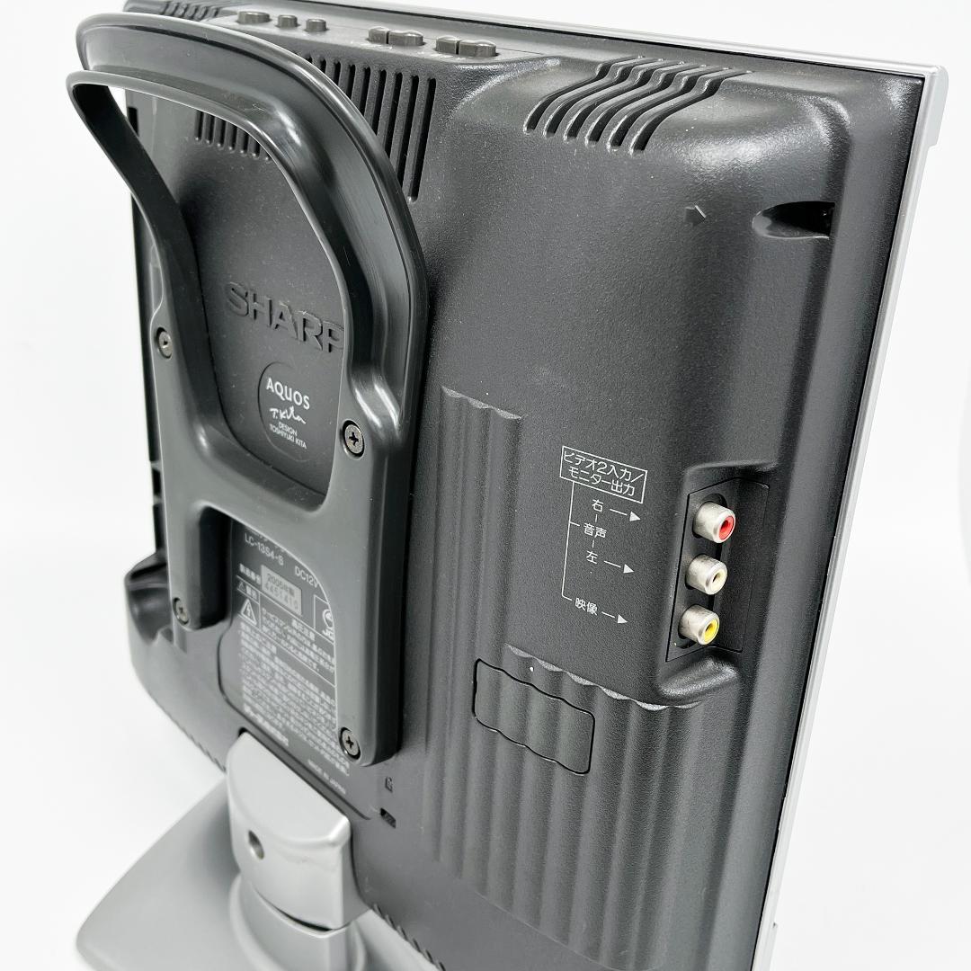 SHARP 液晶カラーテレビ AQUOS LC-13S4-S
