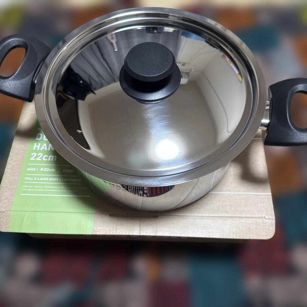 VitaCraft ビタクラフト　両手鍋 22cm 【新品】