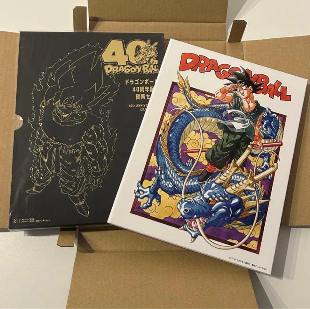 ドラゴンボール 40周年記念 貨幣セット セット（造幣局）