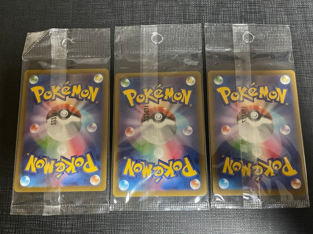 ピカチュウ スカバイ プロモ 未開封