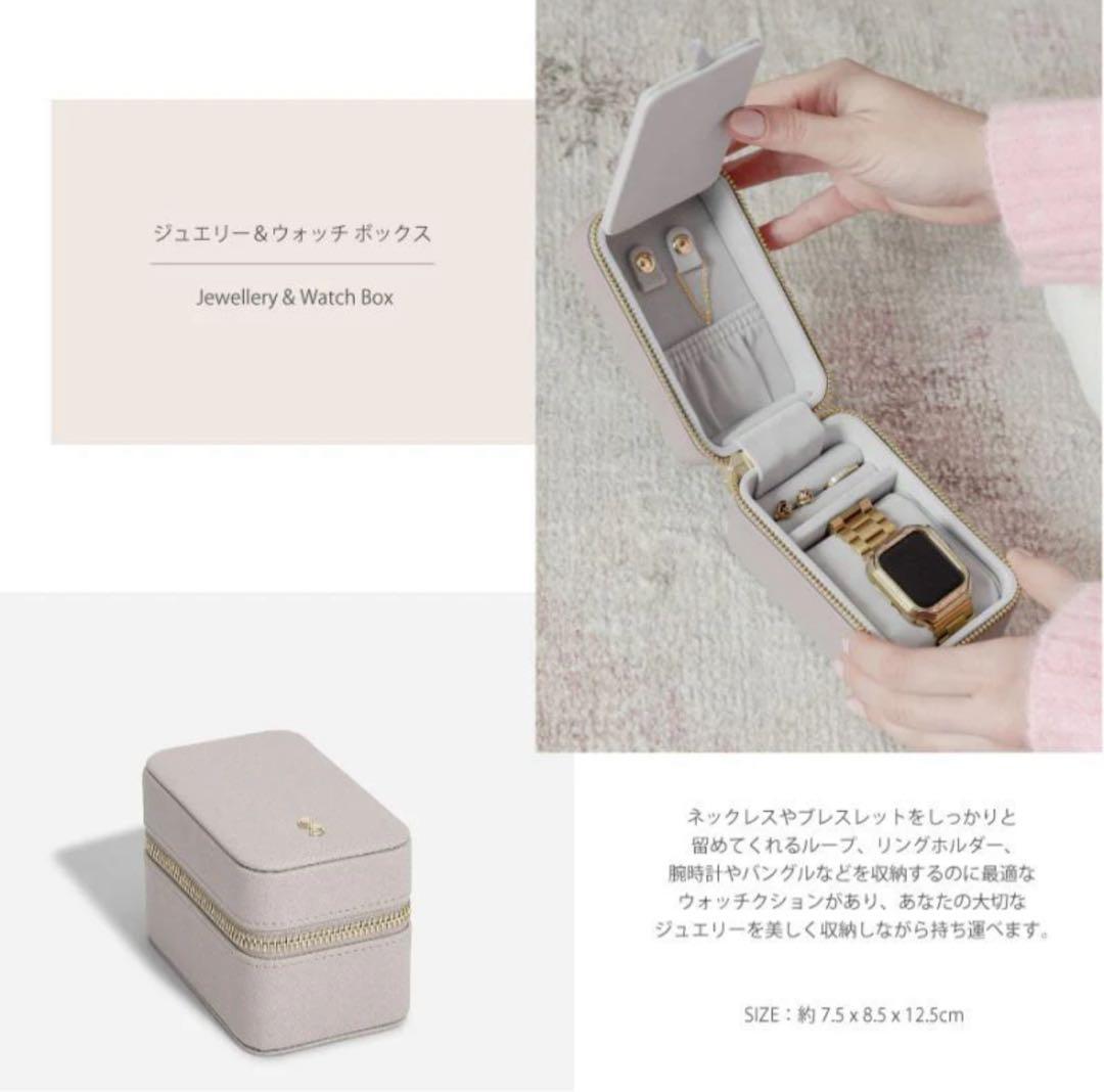 【STACKERS】ジュエリー＆ウォッチボックス ブラッシュピンク