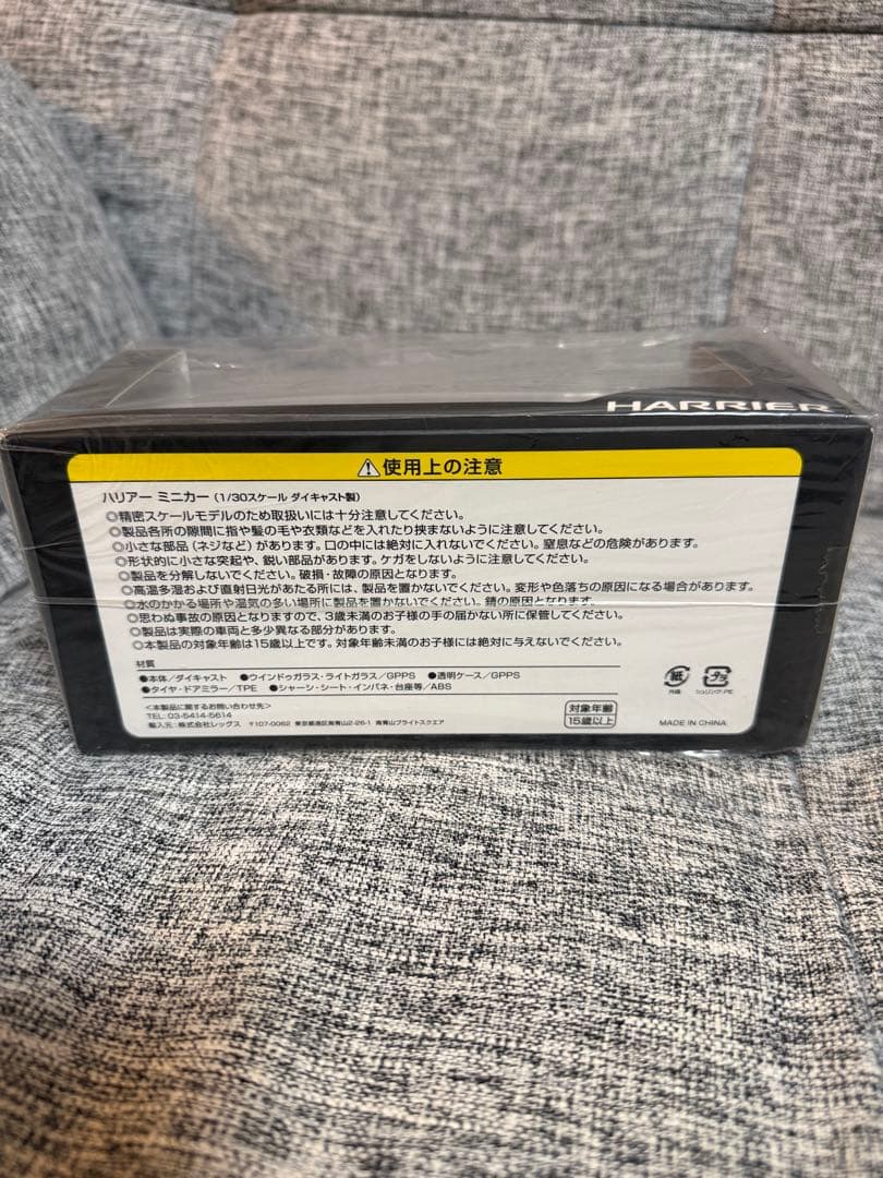非売品ミニカー　トヨタ ハリアー HARRIER 80系 シルバー