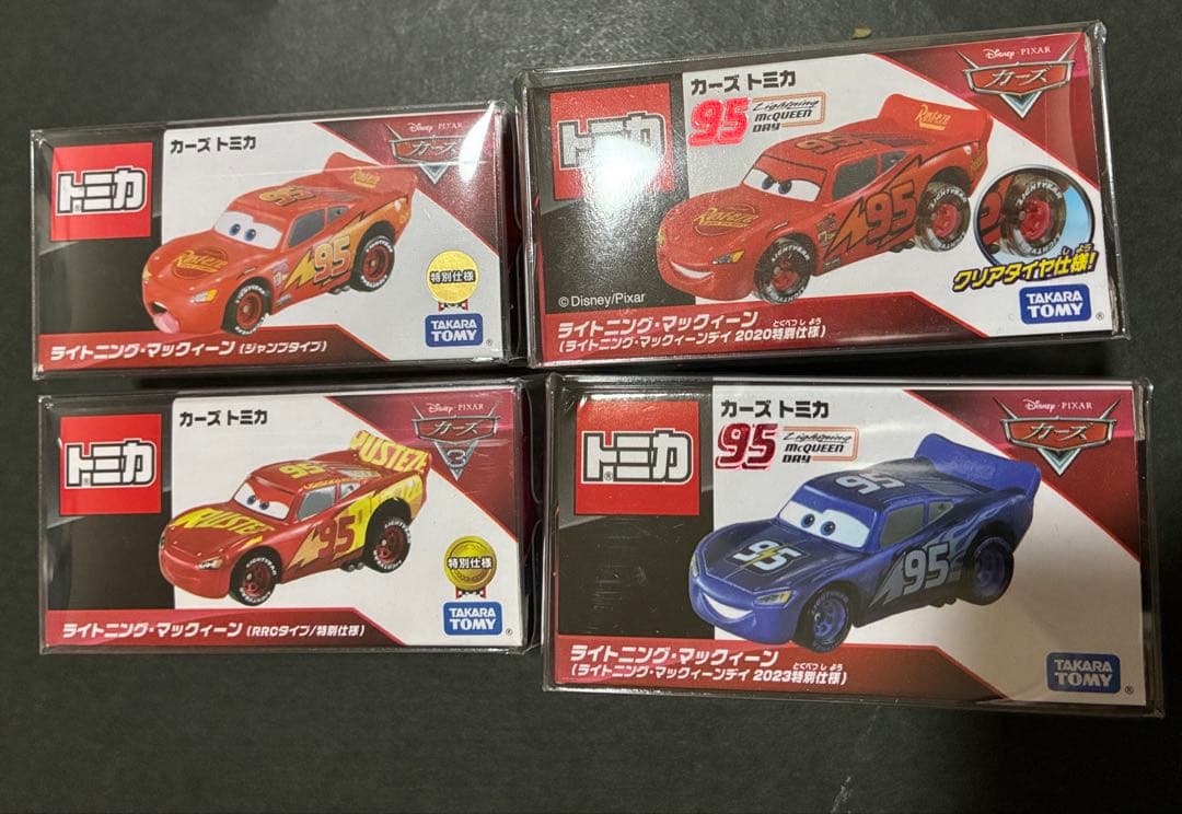 トミカ カーズ　非売品、レア、特別仕様、ライトニングマックイーンデイ 17台