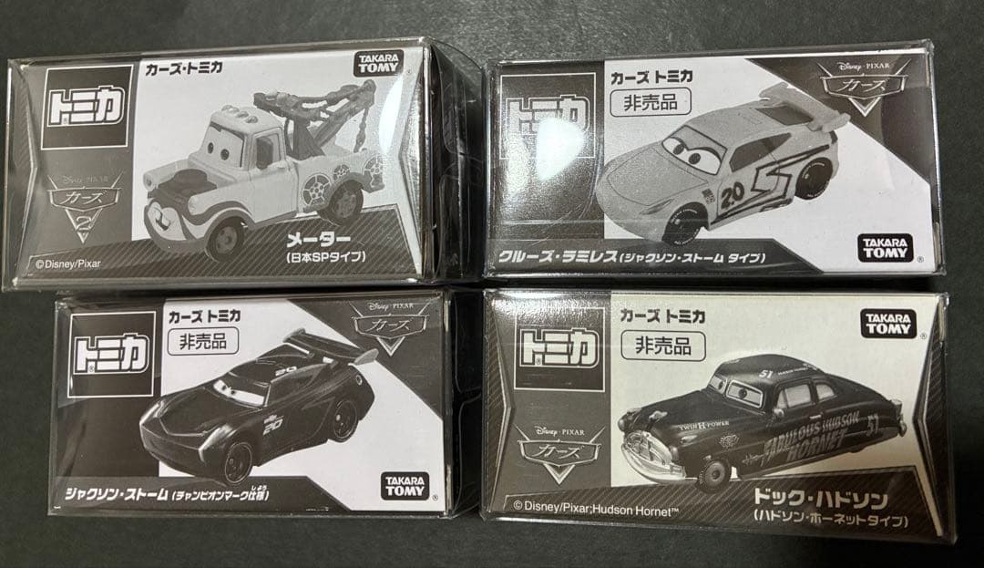 トミカ カーズ　非売品、レア、特別仕様、ライトニングマックイーンデイ 17台