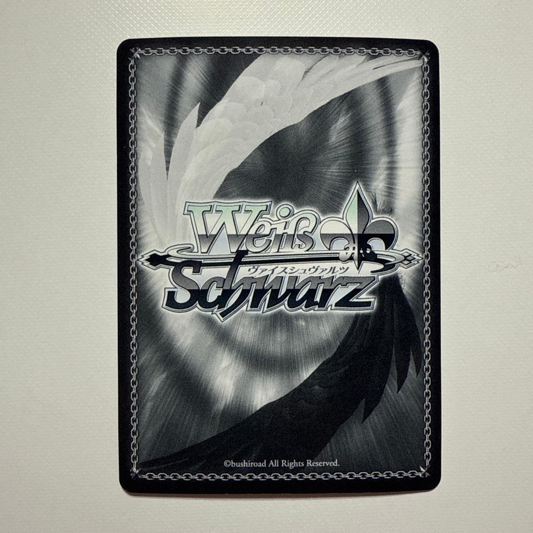 【ヴァイスシュヴァルツ】仮想と現実リーファ&直葉　SP