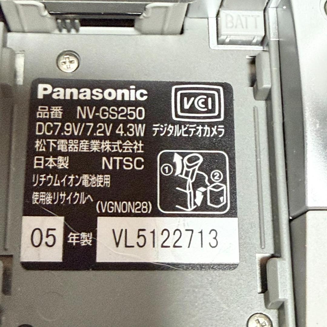 ☆予備バッテリー付 パナソニック NV-GS250 S デジタルビデオカメラ