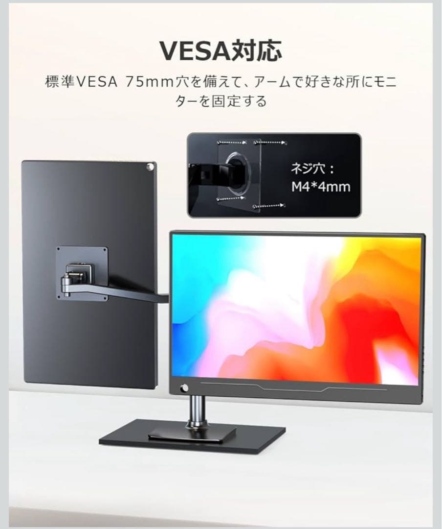 EVICIV EV-13302 モバイルモニター 13.3インチ