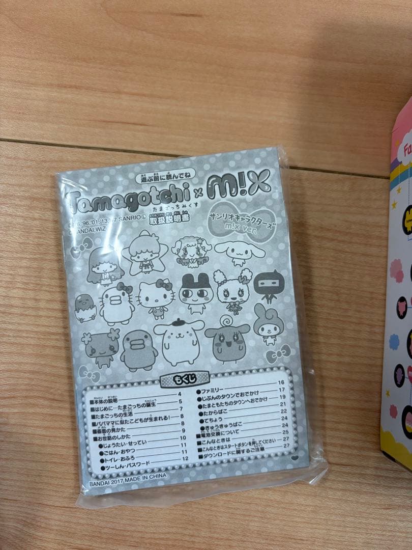 たまごっちみくす サンリオver 箱・説明書あり 美品 動作確認済み