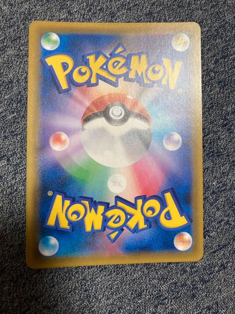 セレビィ&フシギバナGX sar TAG TEAM タッグボルト　2枚セット