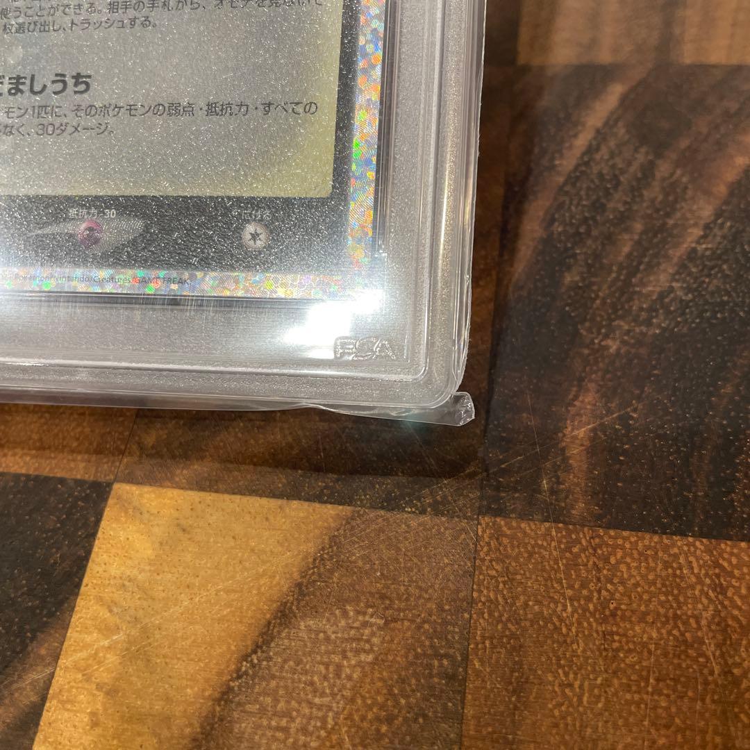 h*o様 ポケモンカード ブラッキー 25th PSA10