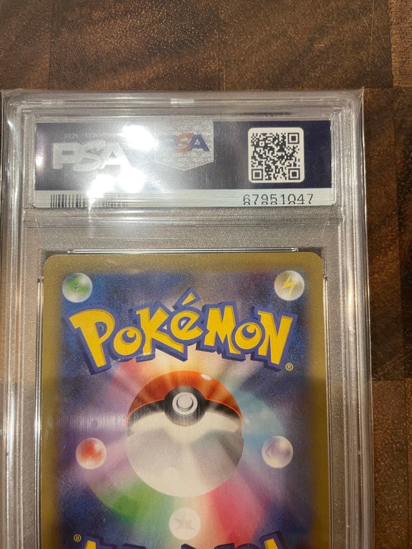 h*o様 ポケモンカード ブラッキー 25th PSA10