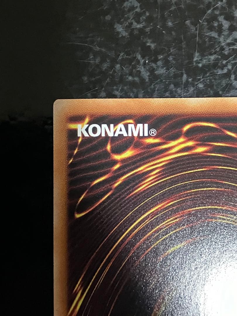 遊戯王　星辰砲手ファイメナ　ドラゴンテイル　プリシク　プリズマ