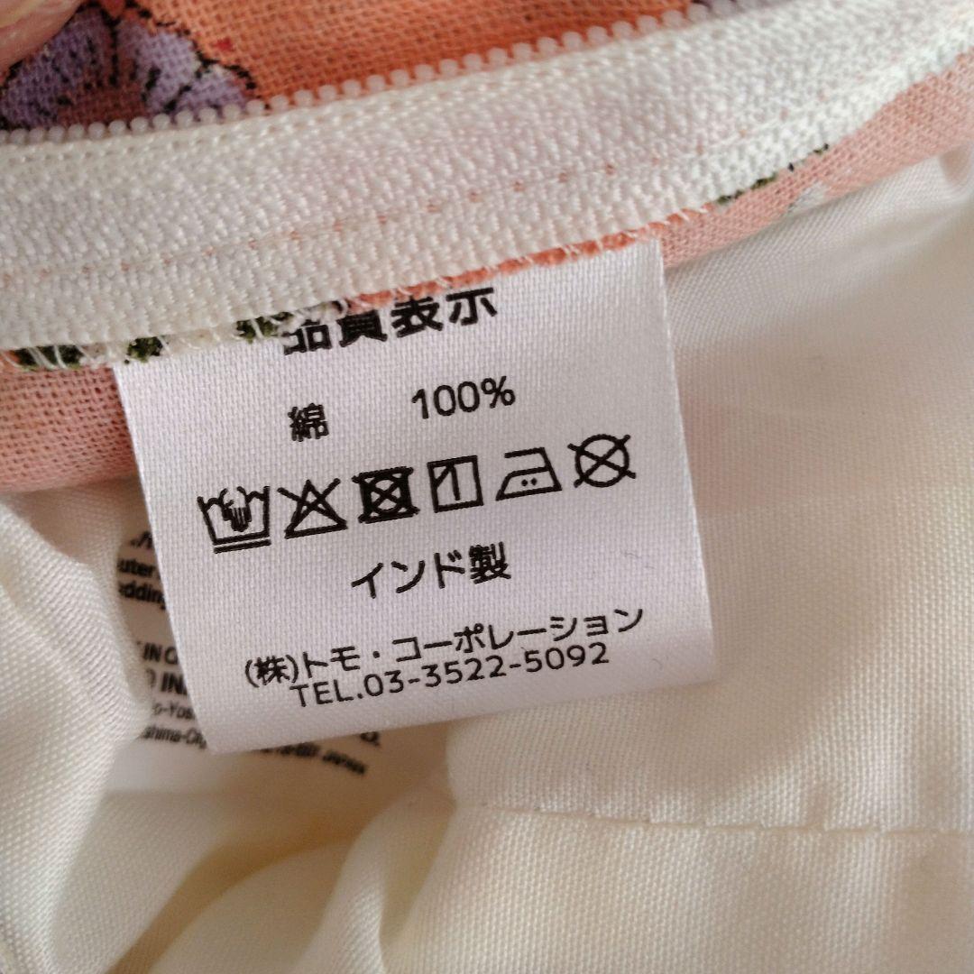 マミー様　おまとめ　クッションカバー　3点