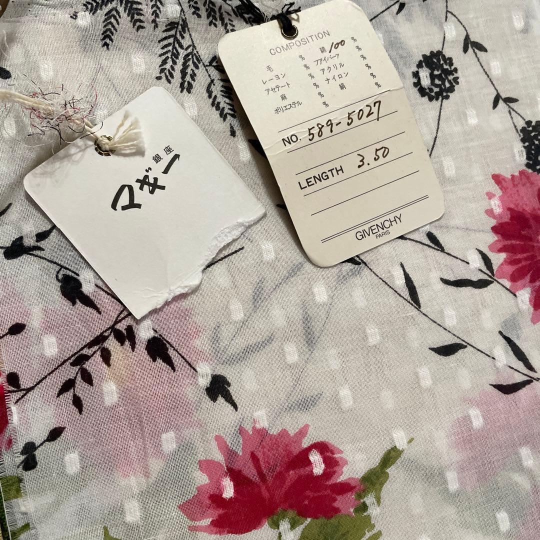 花柄布地　マギー　フランス製