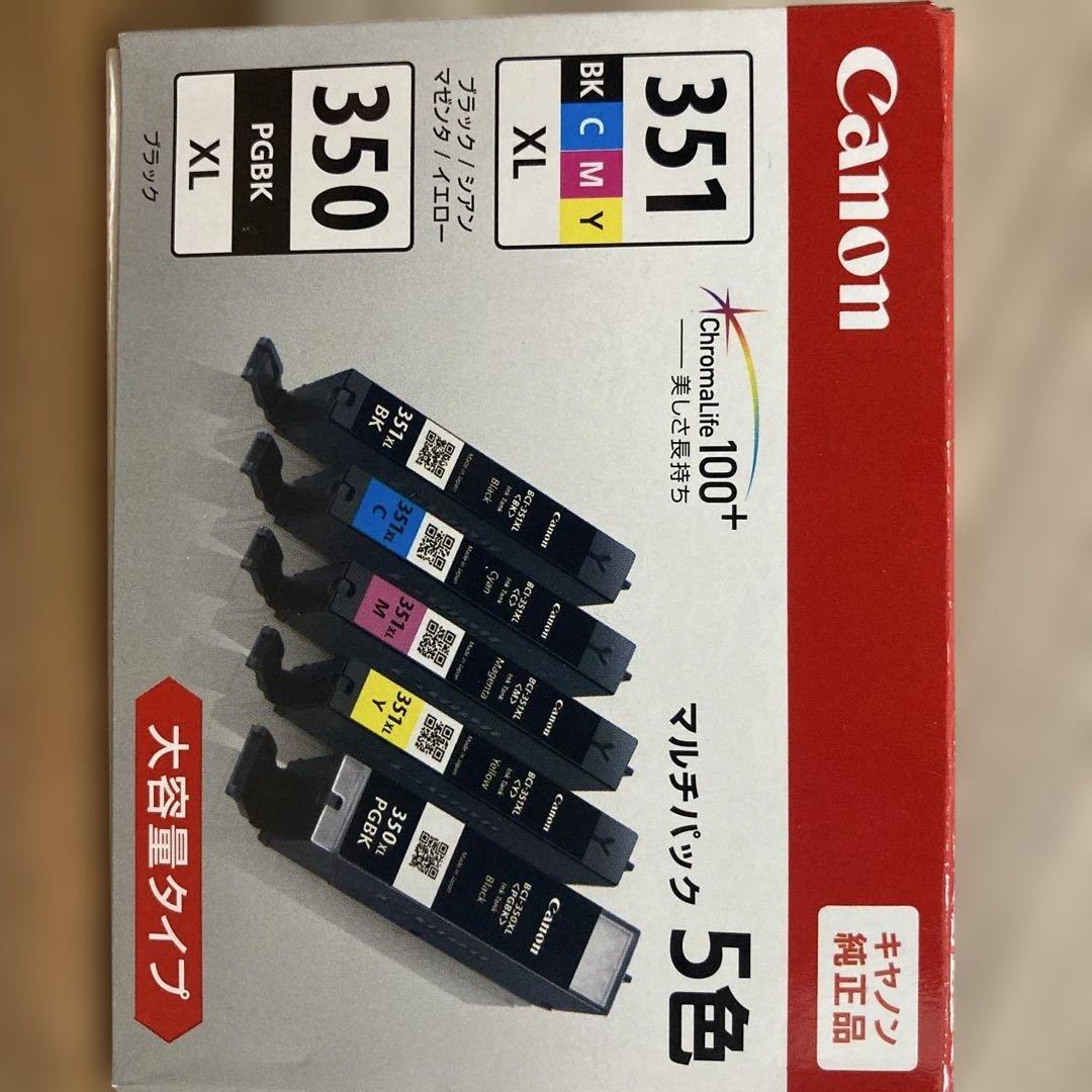 truth Canon PIXUS 351 350 XL 5色2個セット