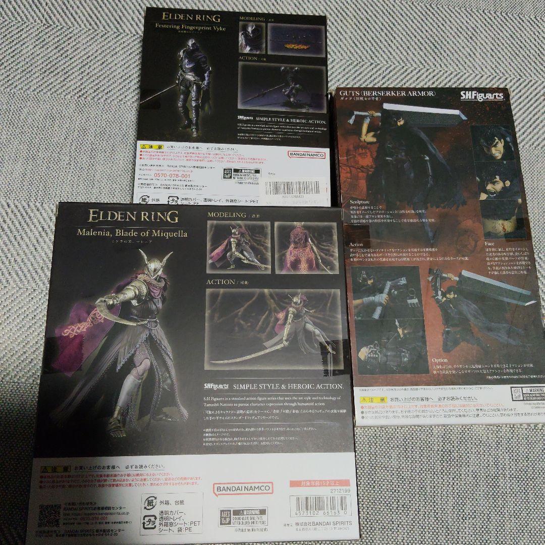 SHFiguarts Elden Ring 新品未開封ベルセルク開封品