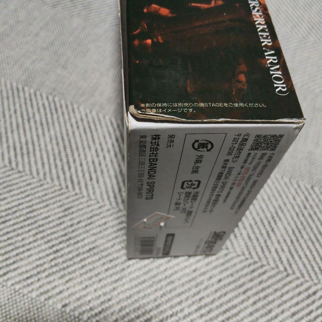 SHFiguarts Elden Ring 新品未開封ベルセルク開封品