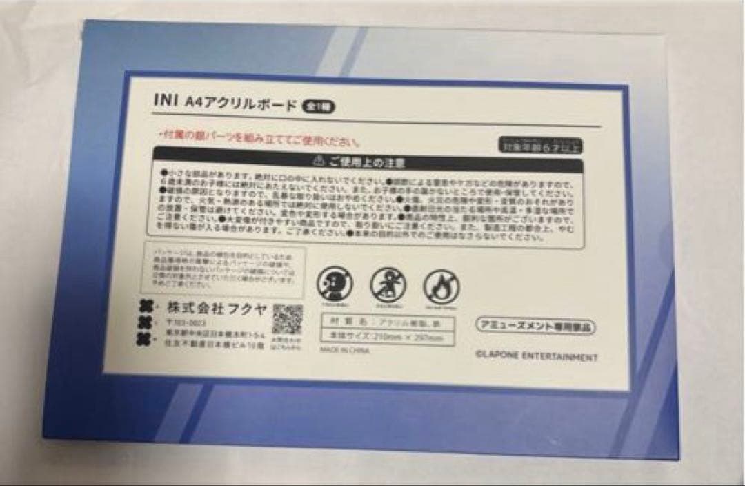 INI GIGOアクリルボード・ハンディファン・マスコット・トートバック