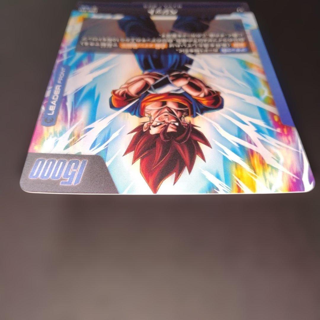 ドラゴンボールフュージョンワールド　ベジット L ★ FB05-025