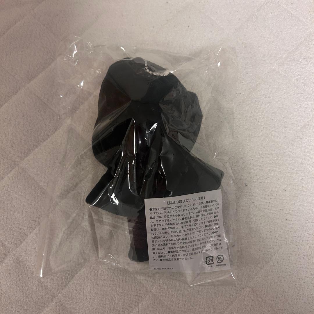 《新品未開封》超特急 マサヒロ Joker マスコット ぬい