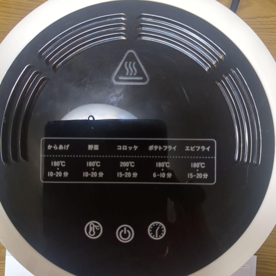 ガラスノンフライオーブン（ポッティル）