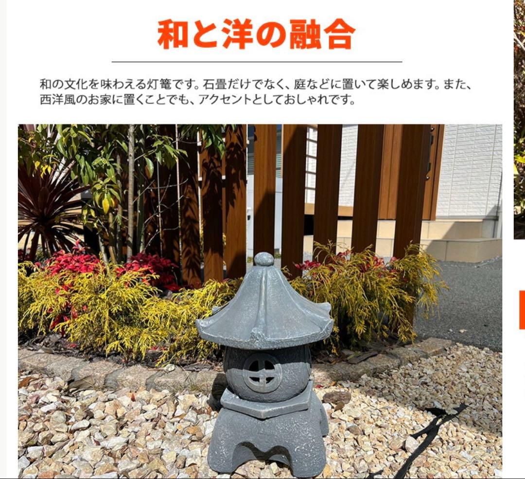 灯篭 石灯篭 光る ソーラー 石 灯篭 とうろう 和風 灯籠 中型 高さ45cm