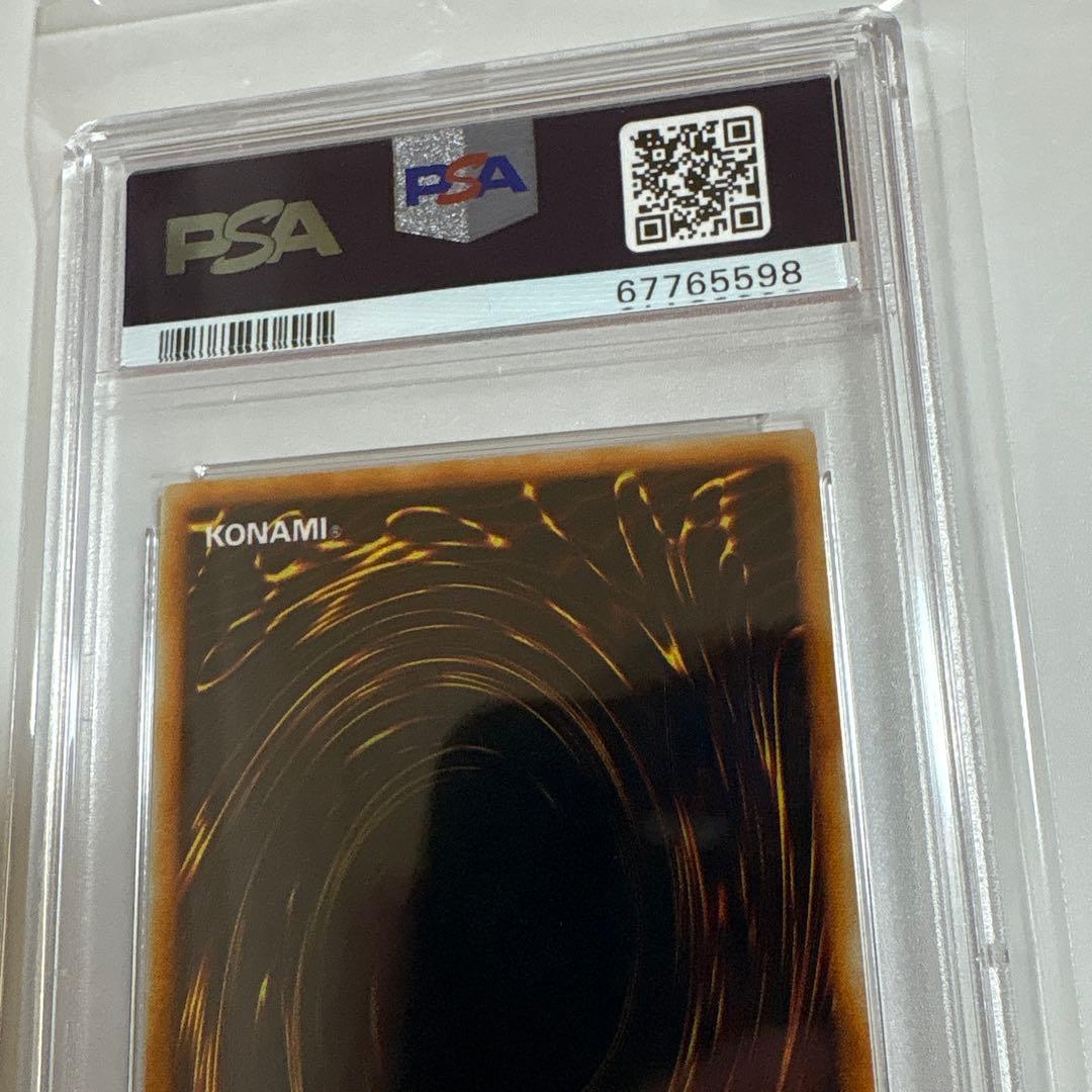 遊戯王　封印されし者の左足　初期ウルトラ　psa8