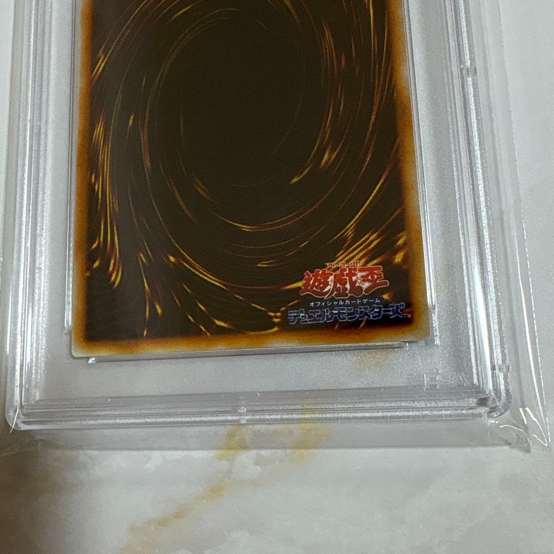 遊戯王　封印されし者の左足　初期ウルトラ　psa8