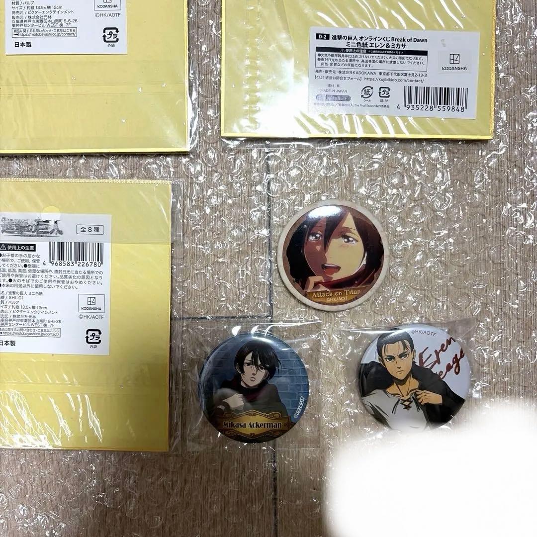 進撃の巨人 ミカサ 色紙 くじ引き堂　キャラバッジコレクション エレン　缶バッジ