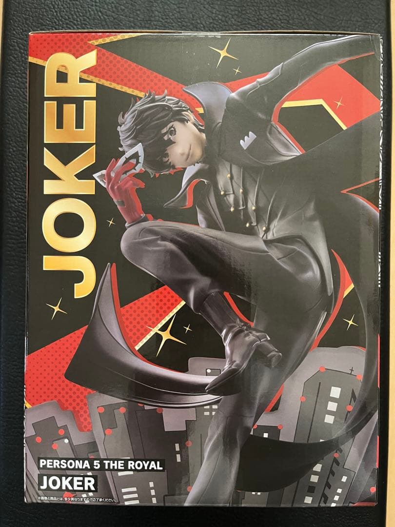 L*X様 ペルソナ5 ザ・ロイヤル　ラストワン賞　ジョーカー　フィギュア