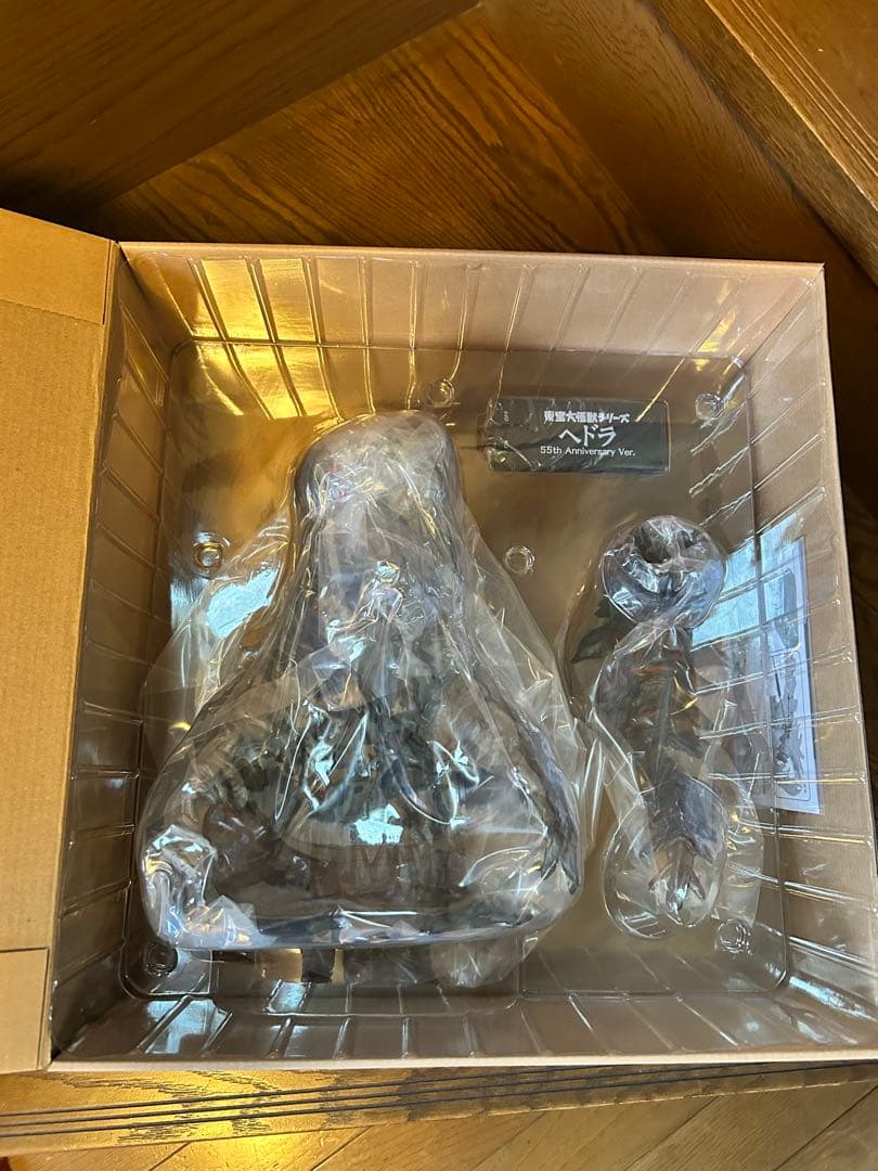 東宝大怪獣シリーズ ヘドラ 55th Anniversary Ver
