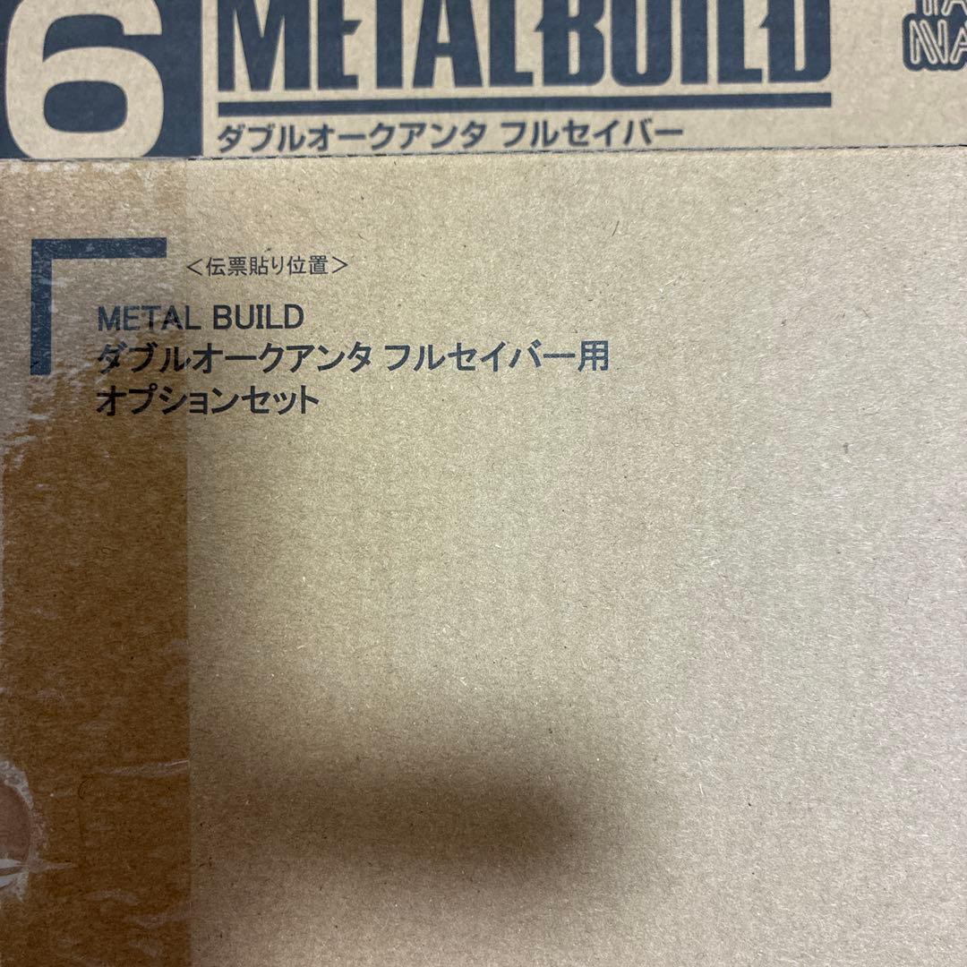 L BUILD ダブルオークアンタ フルセイバー