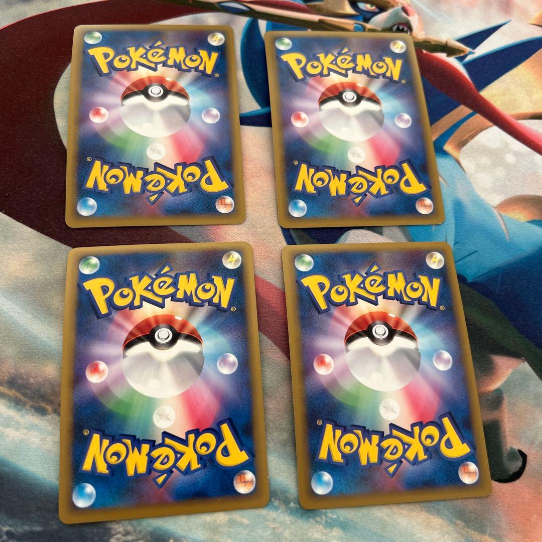 ポケカ 基本草エネルギー ブリザード 4枚セット