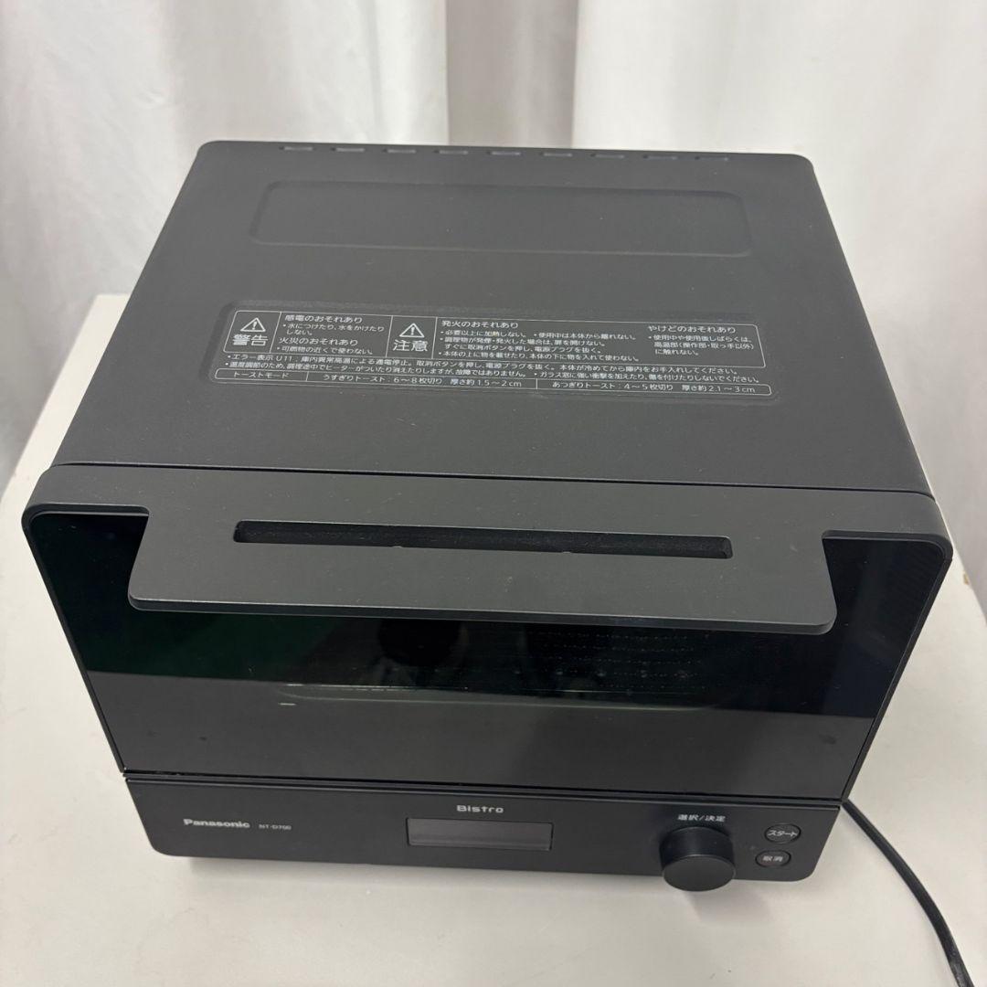 138パナソニック　オーブントースター　ビストロ　NT-D700　綺麗　送料無料